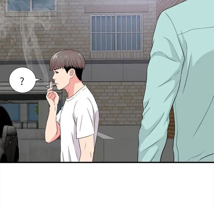 陌生的视线第25话