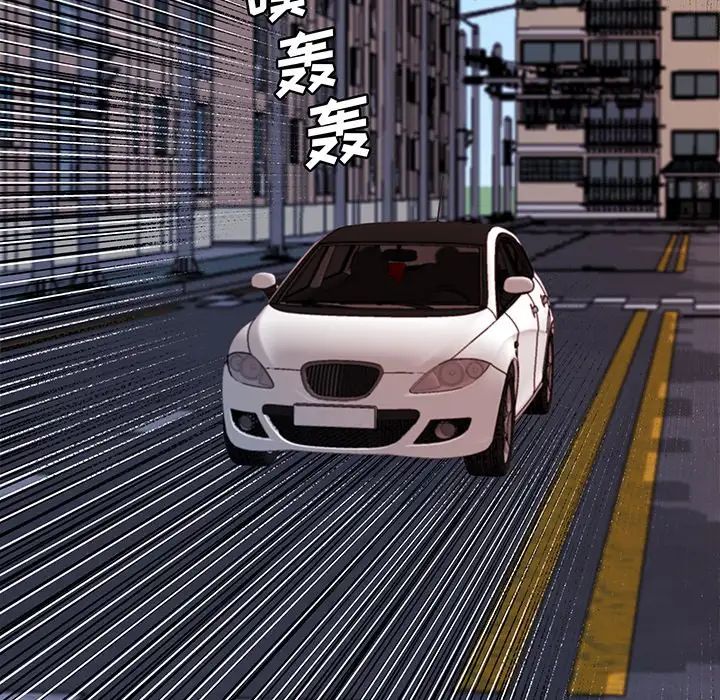 梦幻洗车场第14话