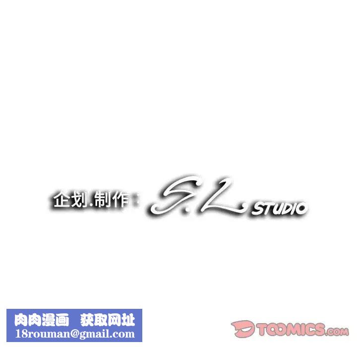 陌生的视线第25话