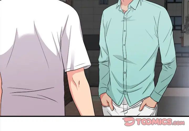 陌生的視線第26話