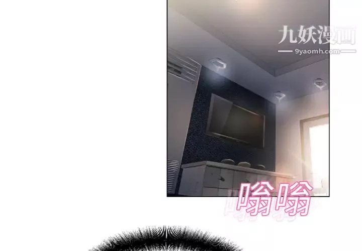 濕樂園第12話