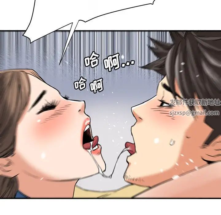 梦幻洗车场第14话