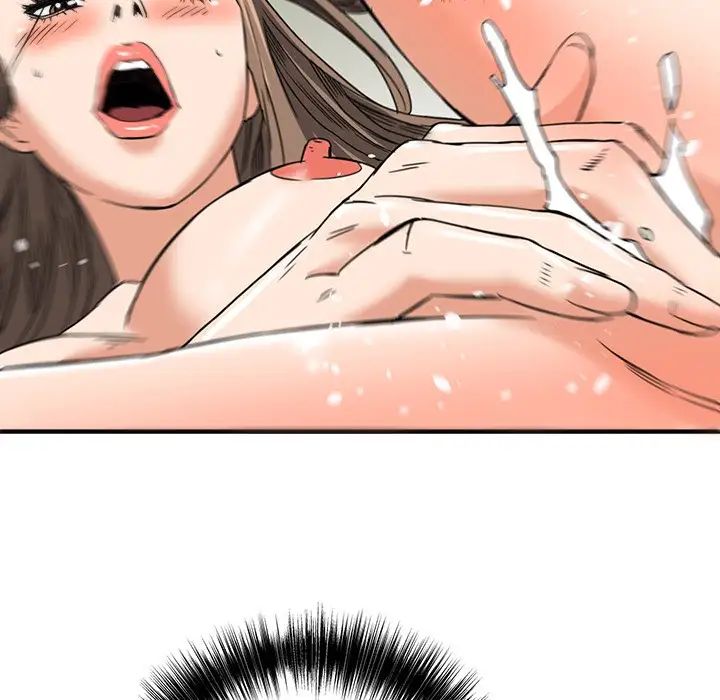 梦幻洗车场第14话