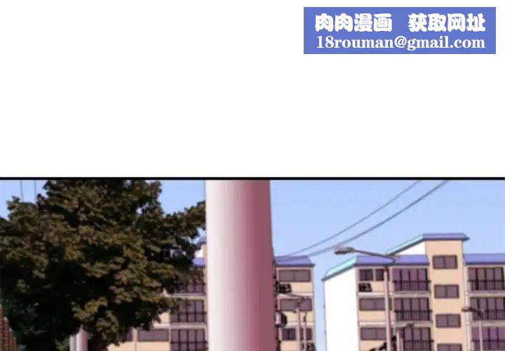 梦幻洗车场第15话