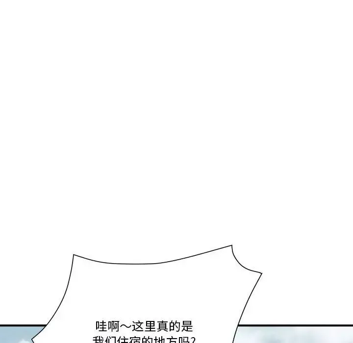 梦幻洗车场-第15话 - 图片 27