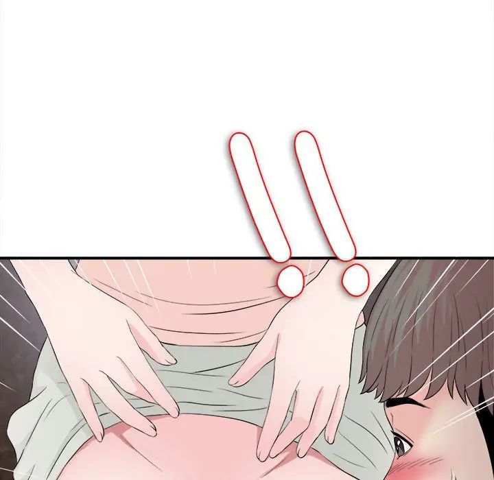 陌生的视线第26话