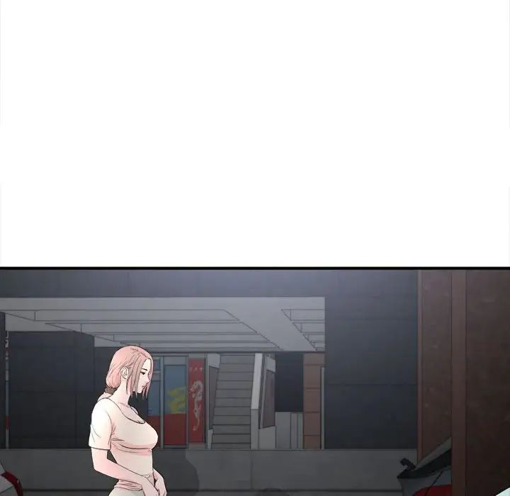 陌生的视线第26话