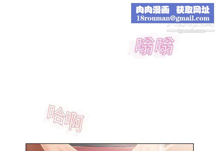 湿乐园第13话