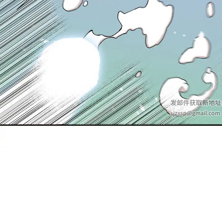 夢幻洗車場第15話