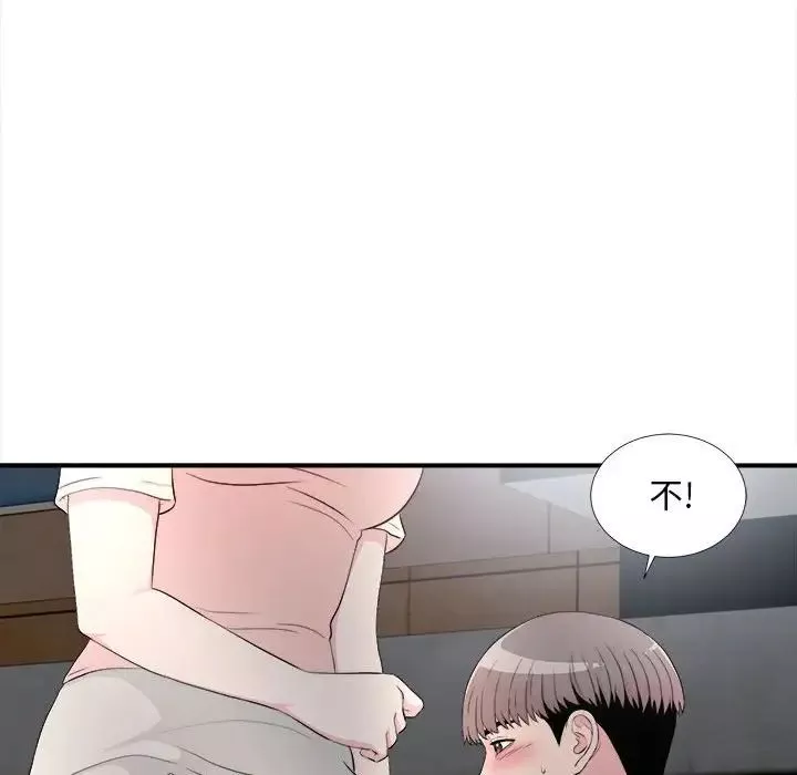 陌生的视线-第27话 - 图片 34
