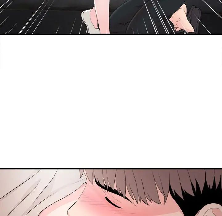 陌生的視線第27話