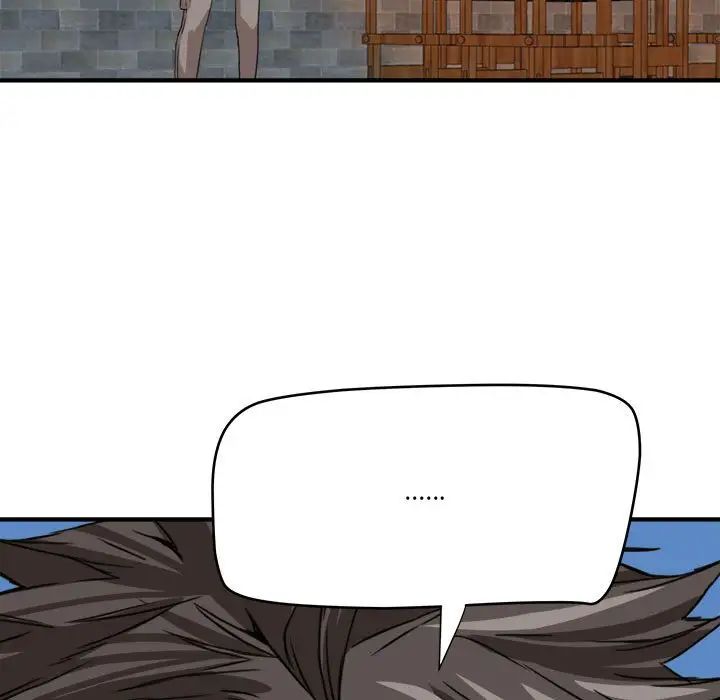 梦幻洗车场第15话