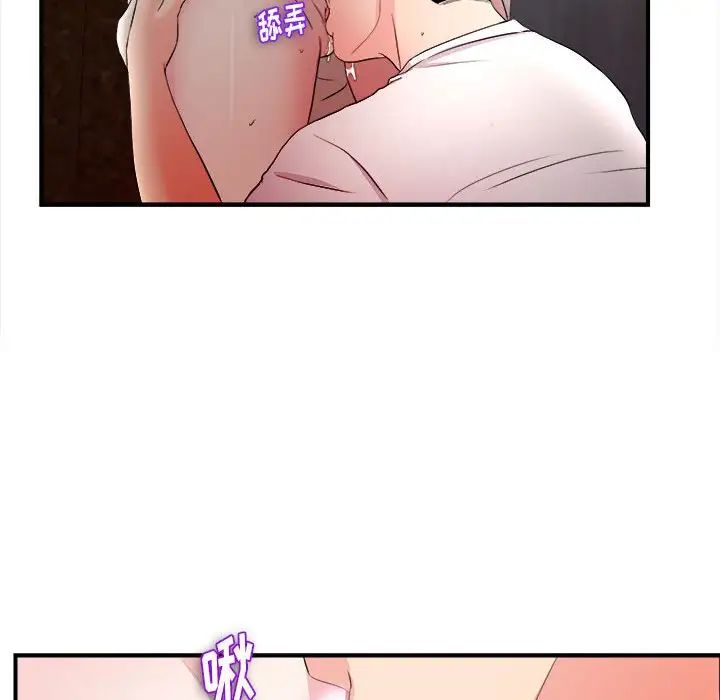 陌生的视线第27话