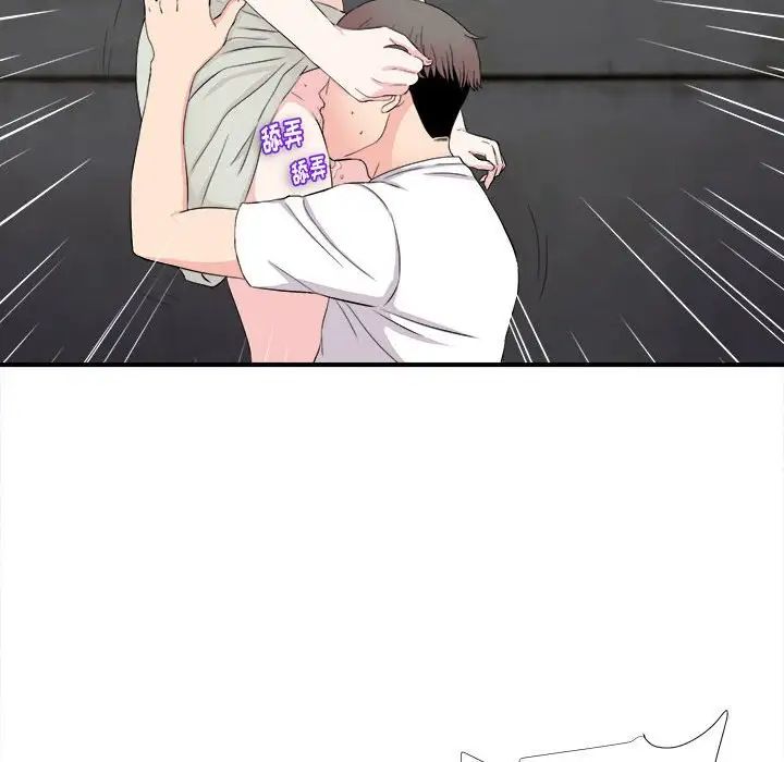 陌生的視線第27話