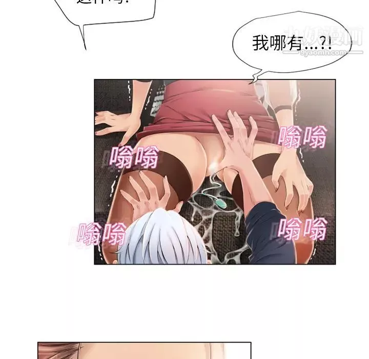 濕樂園第13話