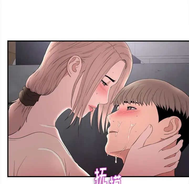 陌生的视线第27话