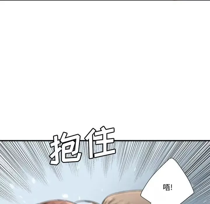 夢幻洗車場第16話