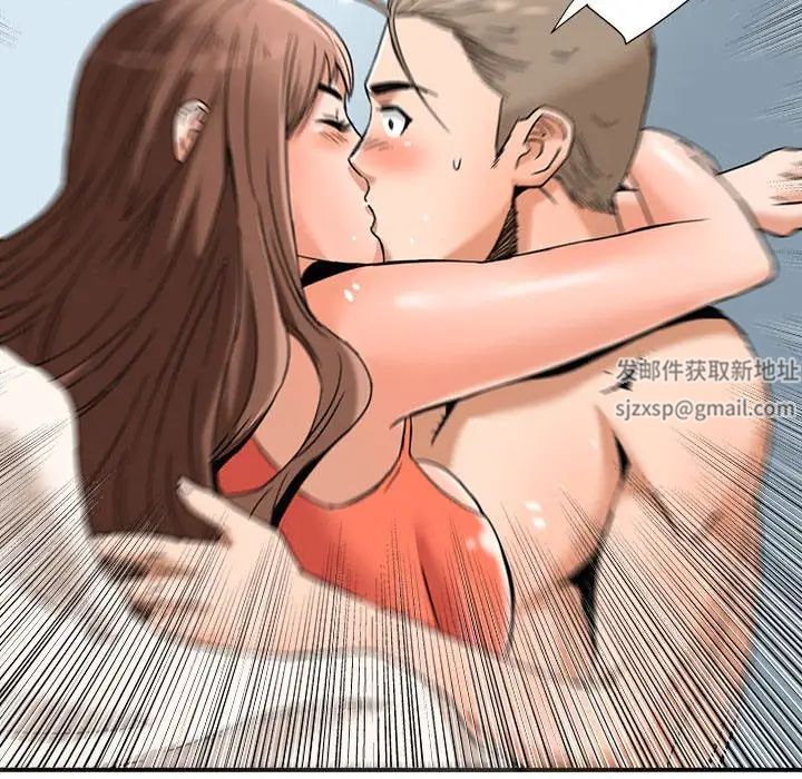 梦幻洗车场第16话