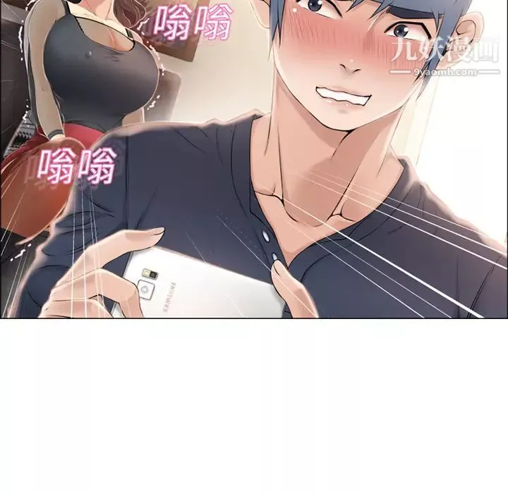 濕樂園第13話