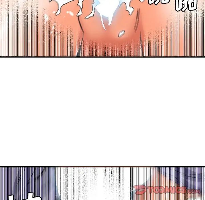 梦幻洗车场第16话