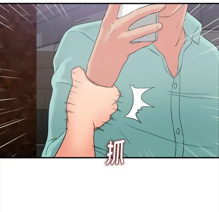 陌生的视线第27话