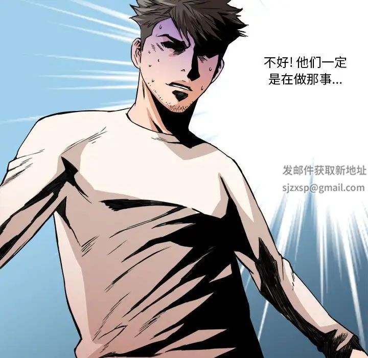 夢幻洗車場第16話