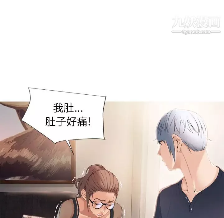 濕樂園第13話