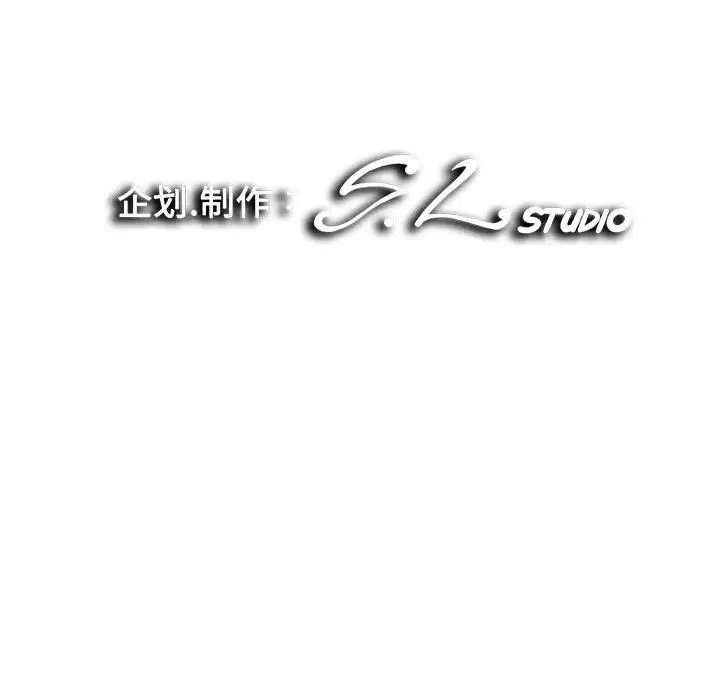 陌生的視線第27話