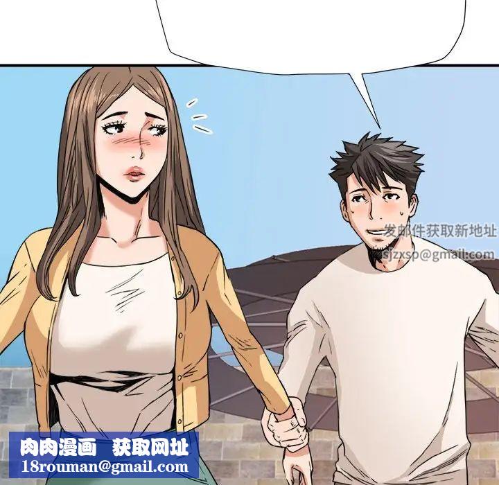 梦幻洗车场第16话