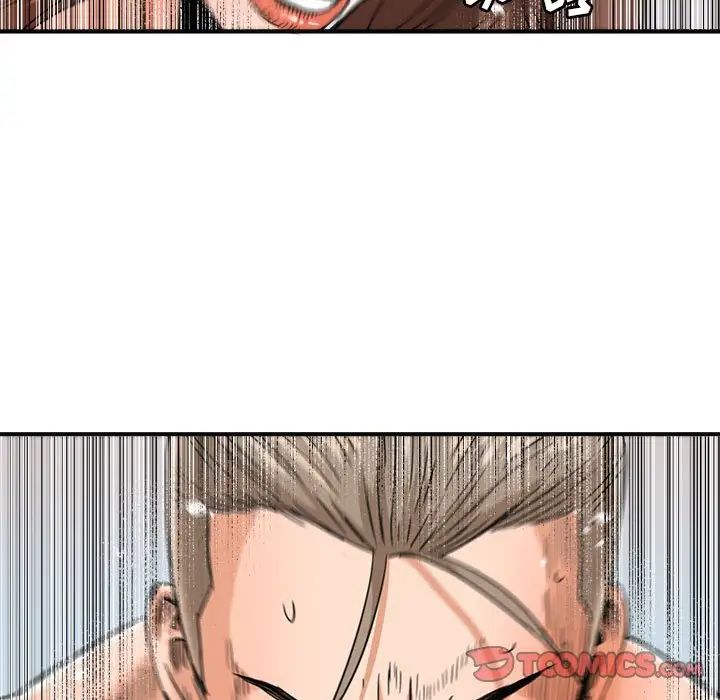 梦幻洗车场第16话