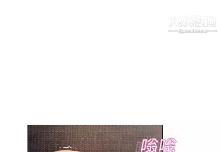 濕樂園第14話