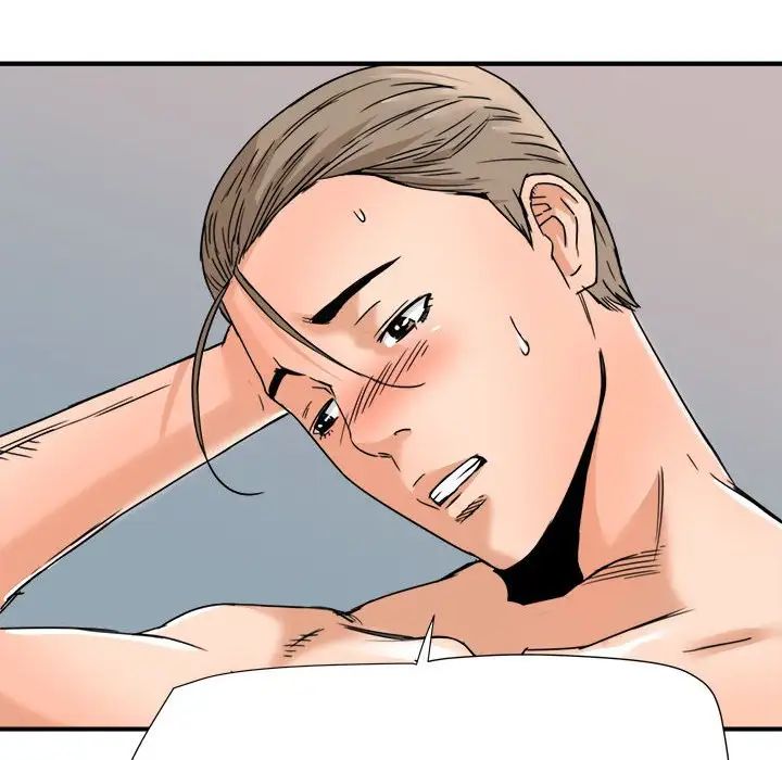 梦幻洗车场第16话