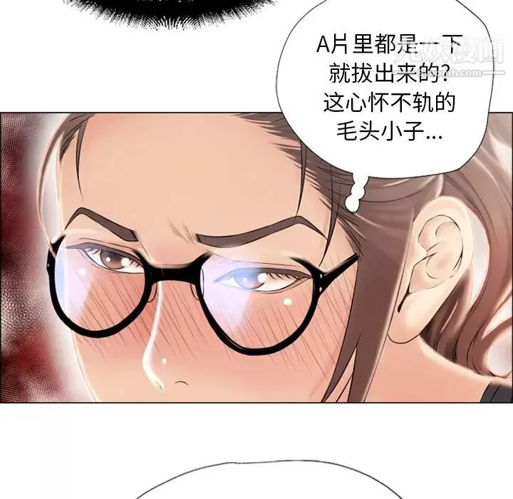 湿乐园-第14话 - 图片 18