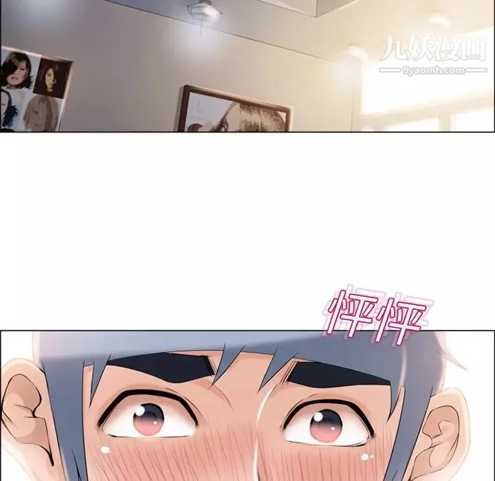 湿乐园-第14话 - 图片 23