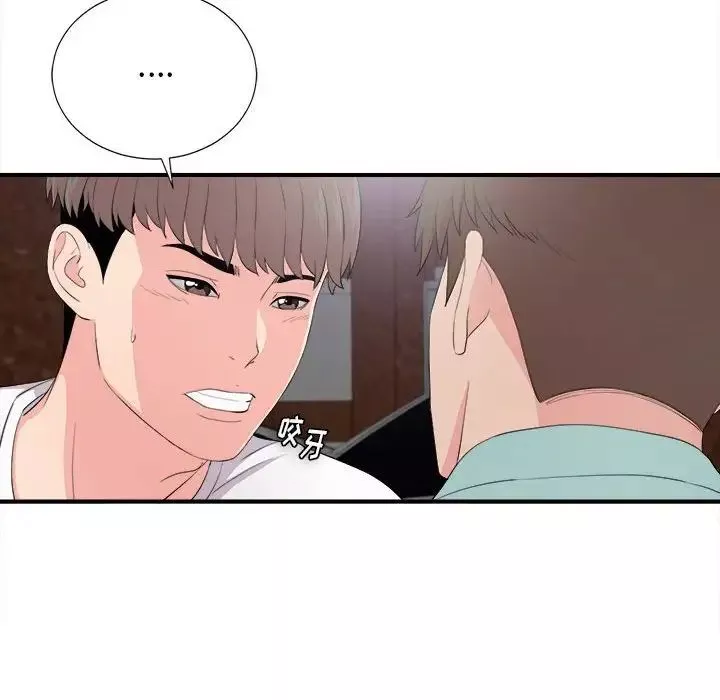 陌生的视线-第28话 - 图片 40