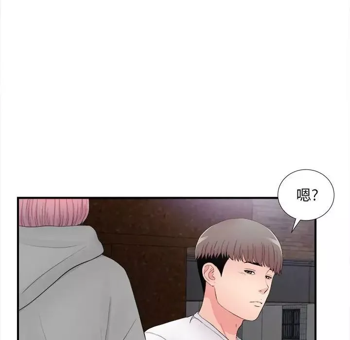 陌生的视线-第28话 - 图片 49