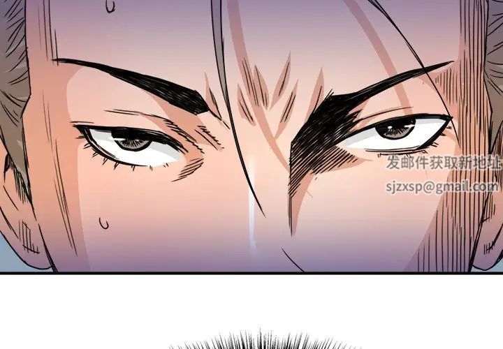 梦幻洗车场第17话