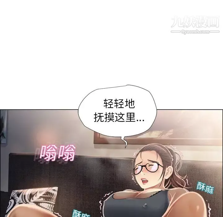 濕樂園第14話