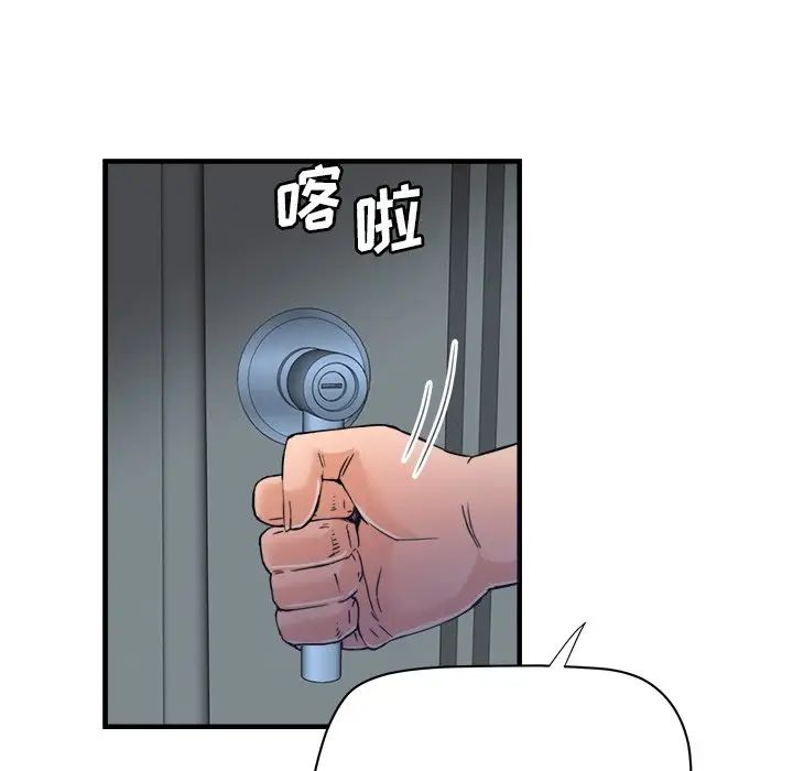 夢幻洗車場第17話