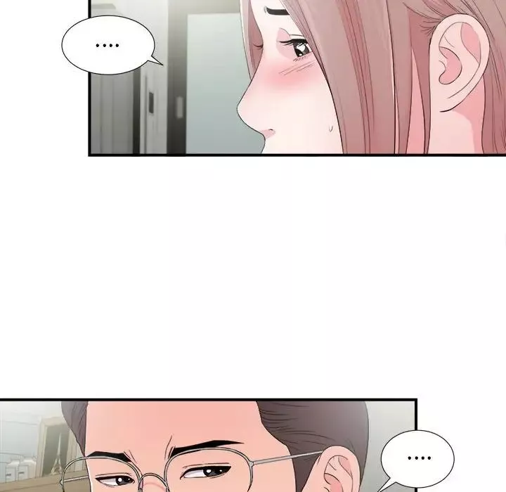 陌生的视线-第28话 - 图片 72