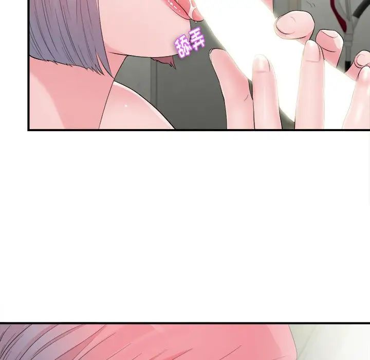 陌生的視線第28話