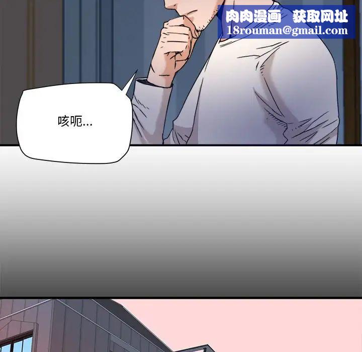 梦幻洗车场第17话