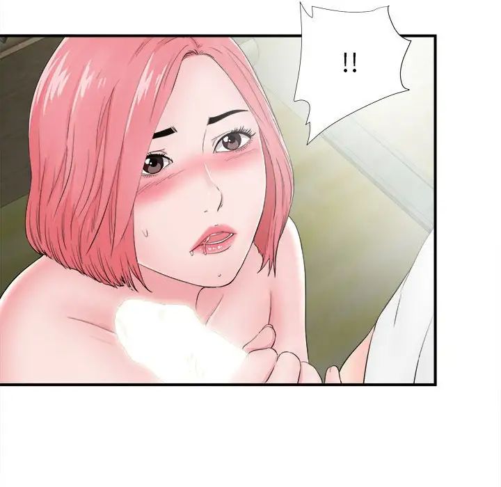 陌生的視線第28話