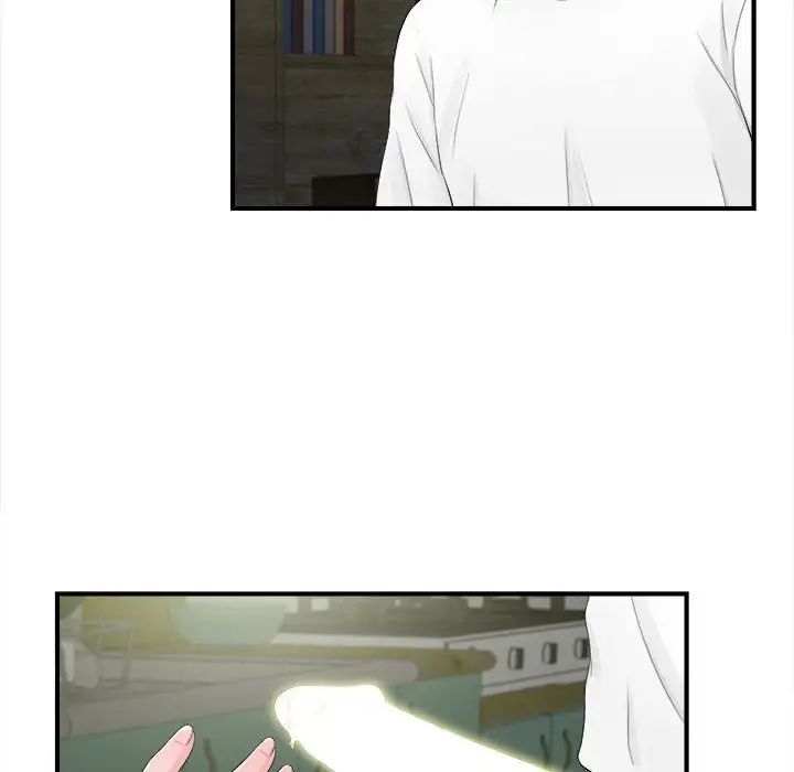 陌生的视线第29话