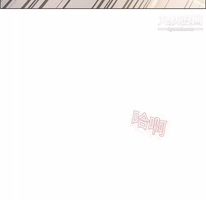 湿乐园-第14话 - 图片 101