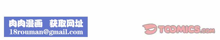 梦幻洗车场第17话