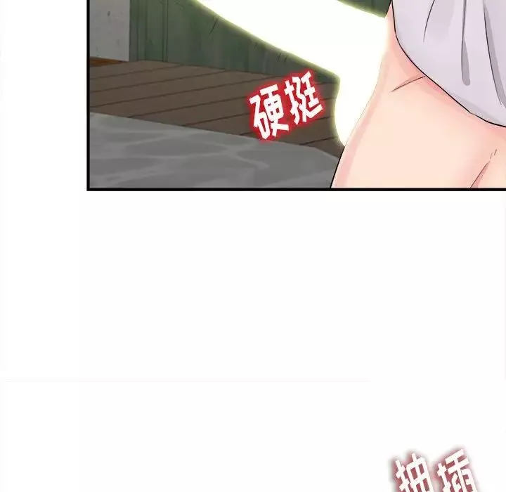 陌生的視線第29話