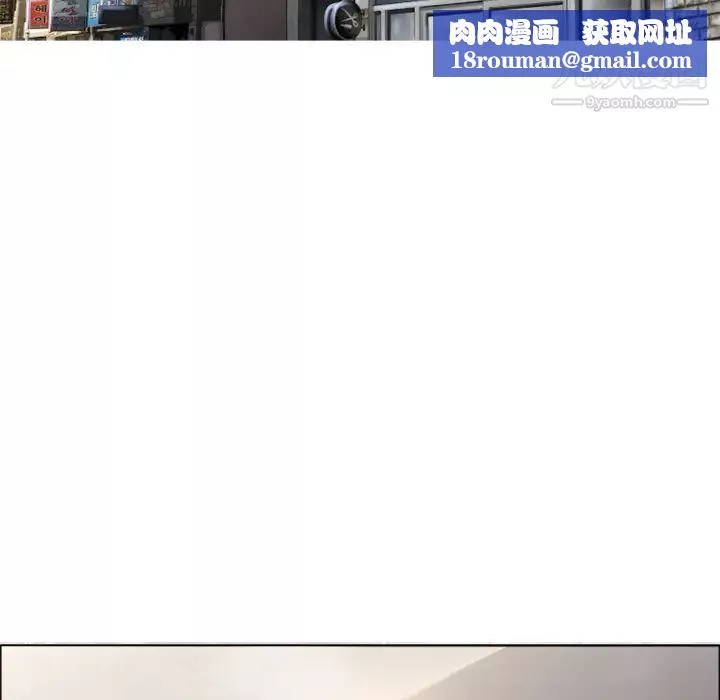 湿乐园-第15话 - 图片 47