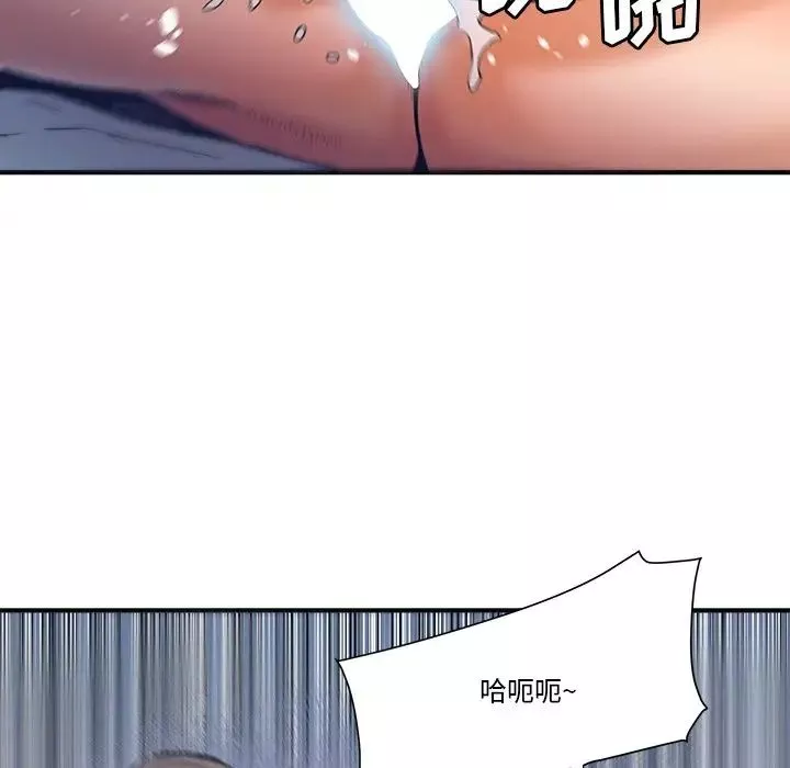 夢幻洗車場第18話