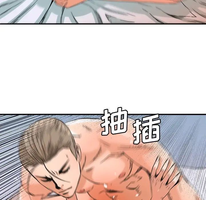 梦幻洗车场第18话